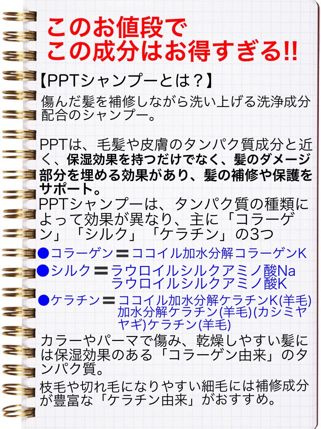 ハイドロリペア シャンプー/ヘアトリートメント/モロッカンビューティ/市販シャンプーを使ったクチコミ(2枚目)