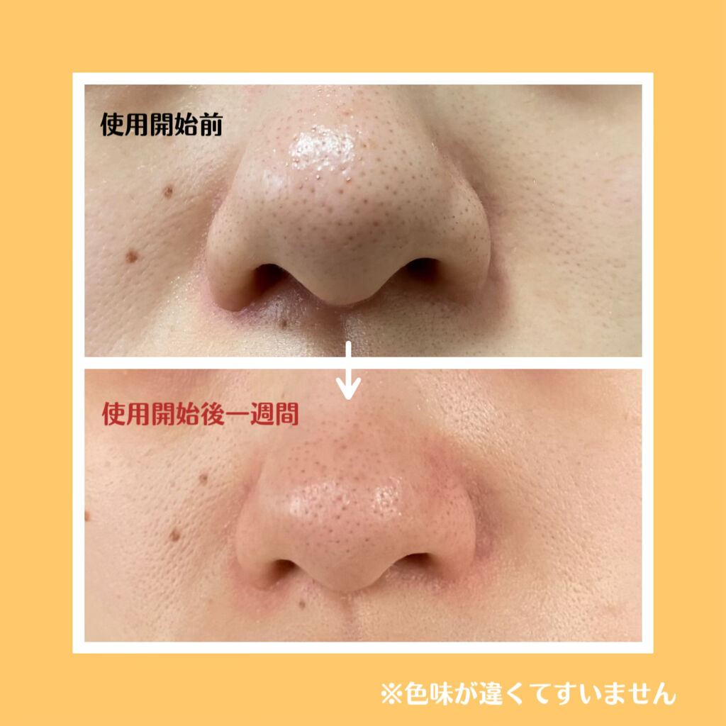 ホホバオイル/無印良品/ボディオイルを使ったクチコミ（2枚目）