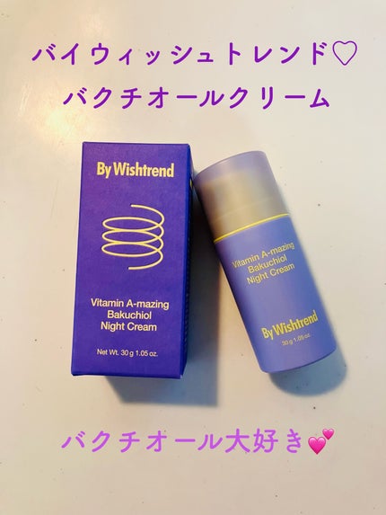ビタミンA-mazingバクチオールナイトクリーム/By Wishtrend/フェイスクリームを使ったクチコミ(1枚目)