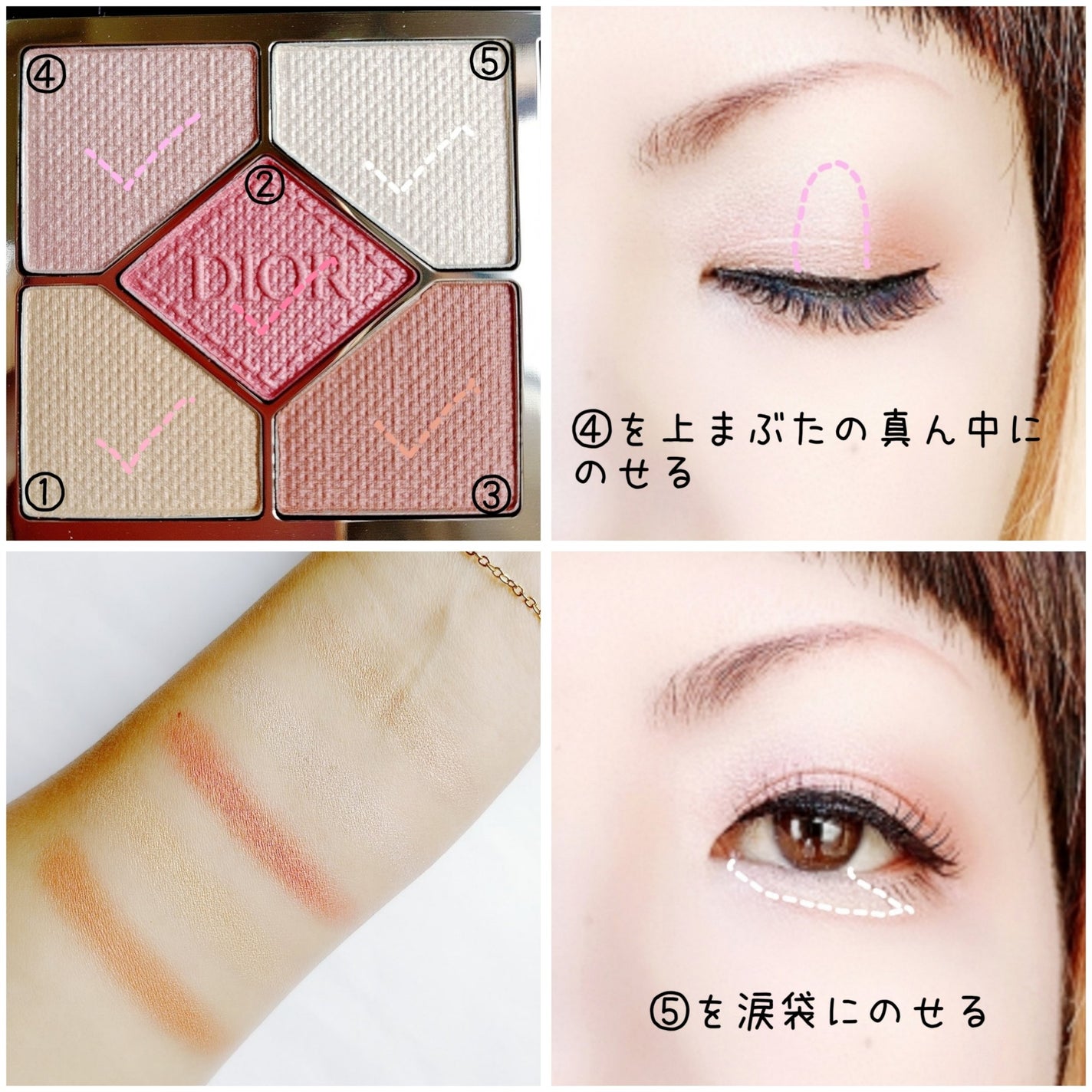 【旧】ディオールショウ サンク クルール (スプリング コレクション 2024 限定品)/Dior/アイシャドウを使ったクチコミ(3枚目)