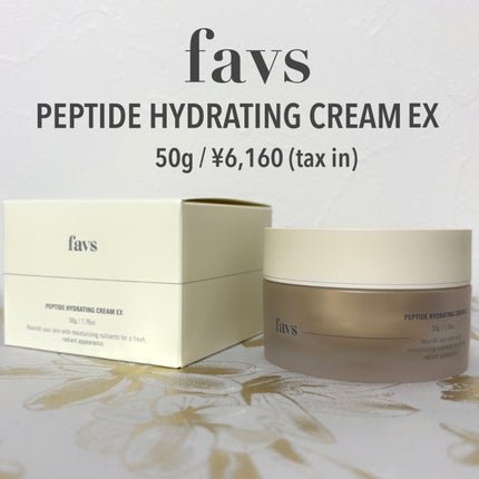 ペプチドハイドレーティングクリーム EX/favs/フェイスクリームを使ったクチコミ(4枚目)