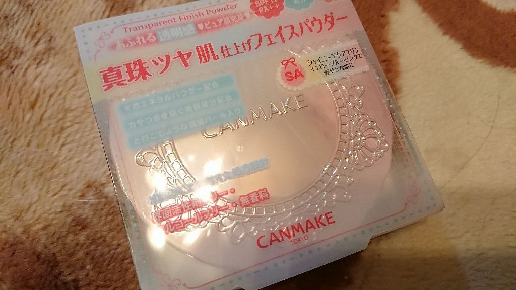 トランスペアレントフィニッシュパウダー/キャンメイク/プレストパウダーを使ったクチコミ（1枚目）