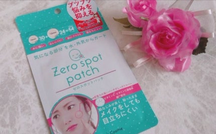 ゼロスポットパッチ/Today’s Cosme/にきびパッチを使ったクチコミ(1枚目)