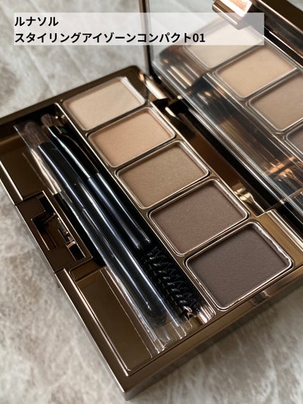 スタイリングアイゾーンコンパクト/LUNASOL/アイシャドウパレットを使ったクチコミ(2枚目)