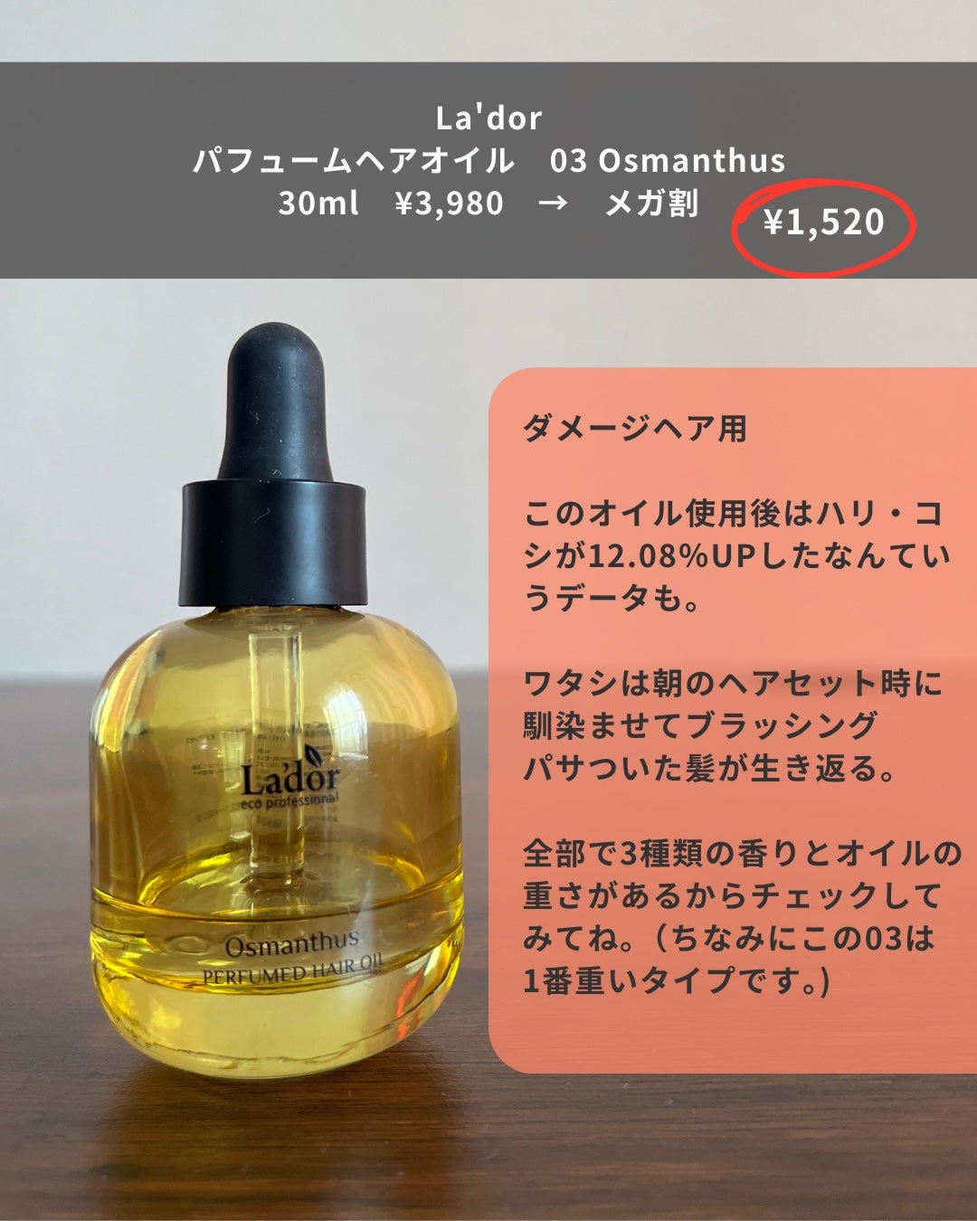 ピュア クレンジング オイル/manyo/オイルクレンジングを使ったクチコミ(5枚目)