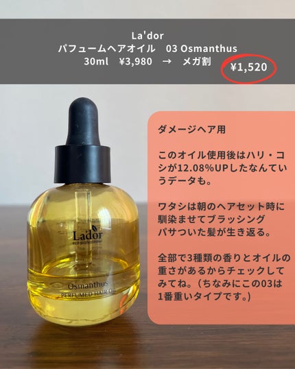 ピュア クレンジング オイル/manyo/オイルクレンジングを使ったクチコミ(5枚目)