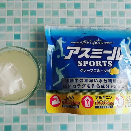 アスミール SPORTS/イッティ/その他を使ったクチコミ(1枚目)