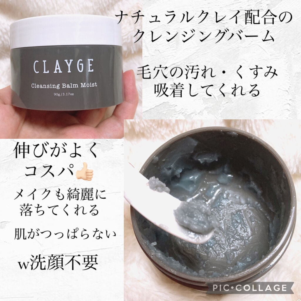 ウォッシャブル コールド クリーム/ちふれ/クレンジングクリームを使ったクチコミ（3枚目）