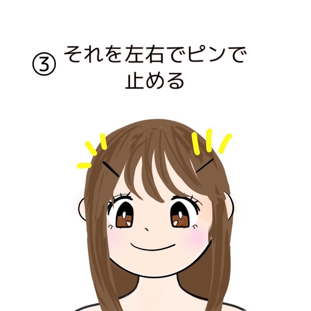 りんごまる on LIPS 「前髪で変わる?!薄くする方法髪の毛を薄くする方法です!!!超簡..」(5枚目)