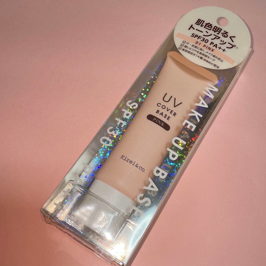UVカバーベース/Kirei&co./日焼け止めクリームを使ったクチコミ(7枚目)