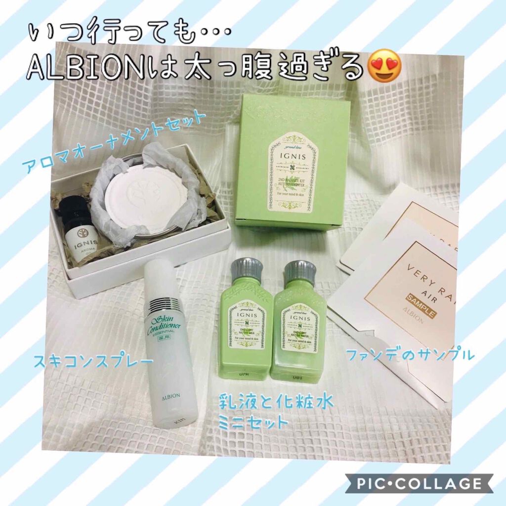 アルビオン 薬用スキンコンディショナー エッセンシャル/ALBION/化粧水を使ったクチコミ(2枚目)