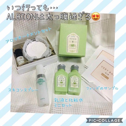 サニーサワー ミルク/IGNIS/乳液を使ったクチコミ(2枚目)