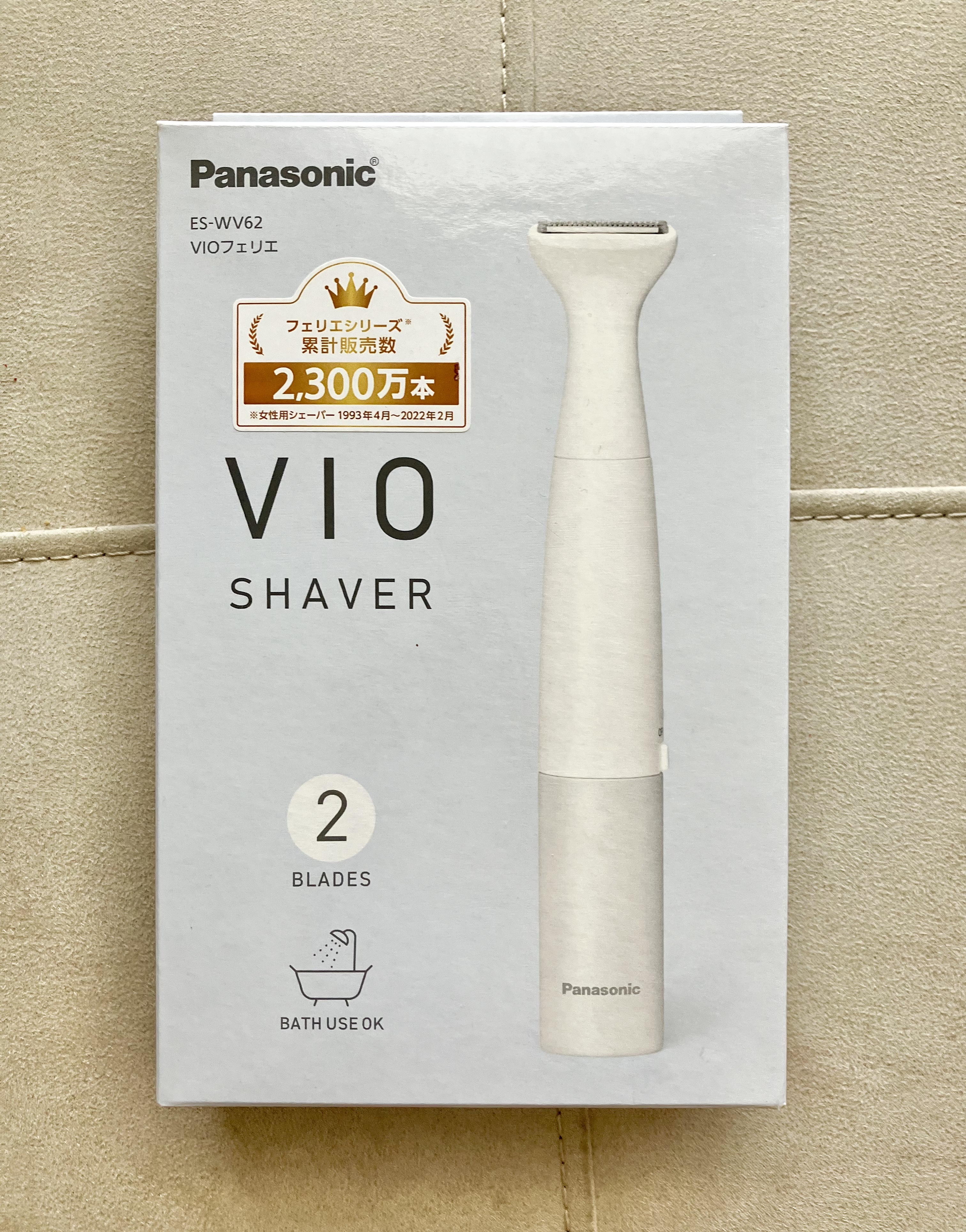 VIOフェリエ ES-WV61/Panasonic/シェーバーを使ったクチコミ（1枚目）