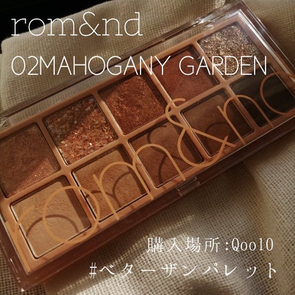 ベターザンパレット/rom&nd/アイシャドウパレットを使ったクチコミ(2枚目)