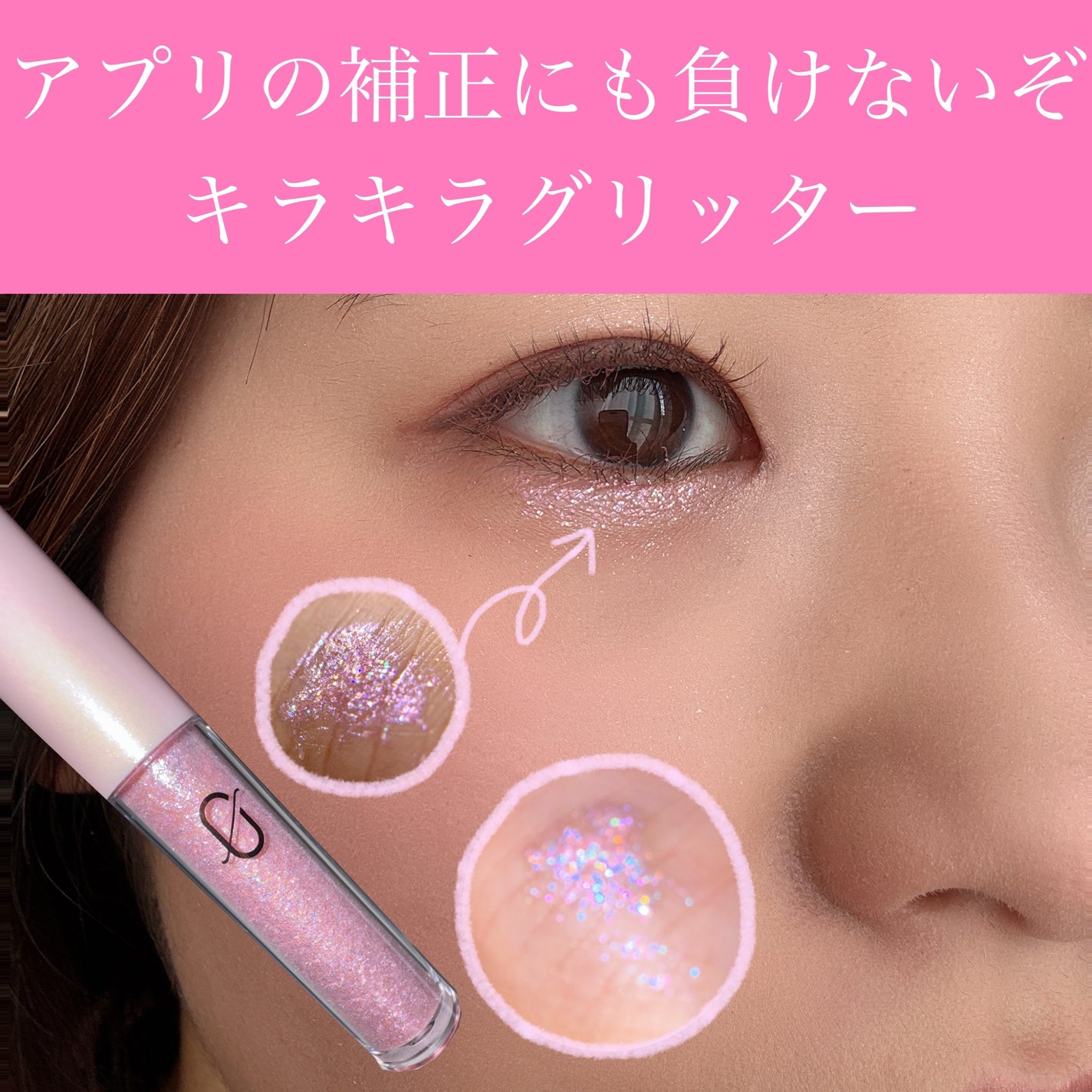 STARDUST GLITTER/Coralhaze/ジェル・クリームアイシャドウを使ったクチコミ(1枚目)