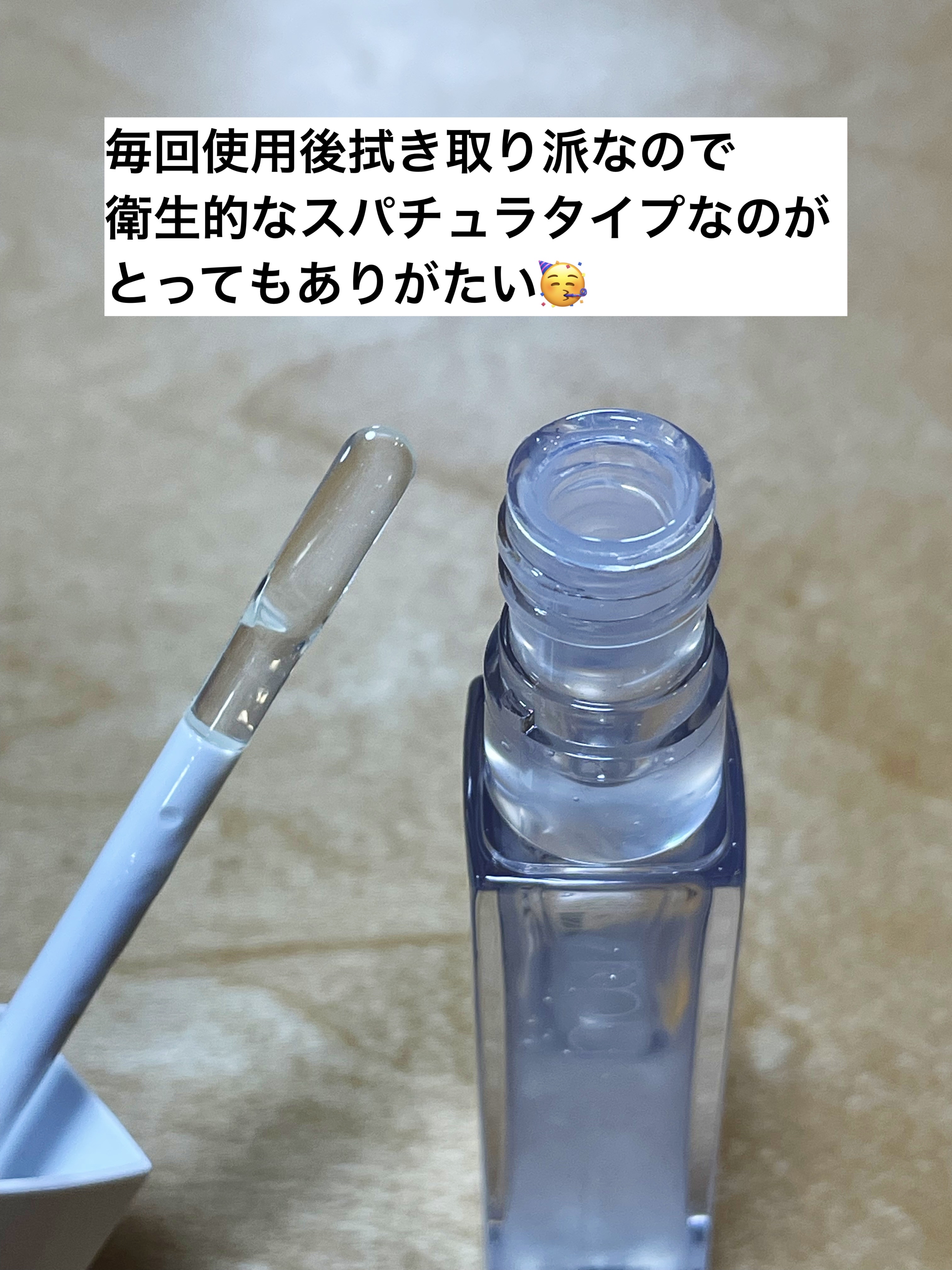 ちゅるリップランパー/muice/リッププランパーを使ったクチコミ（2枚目）