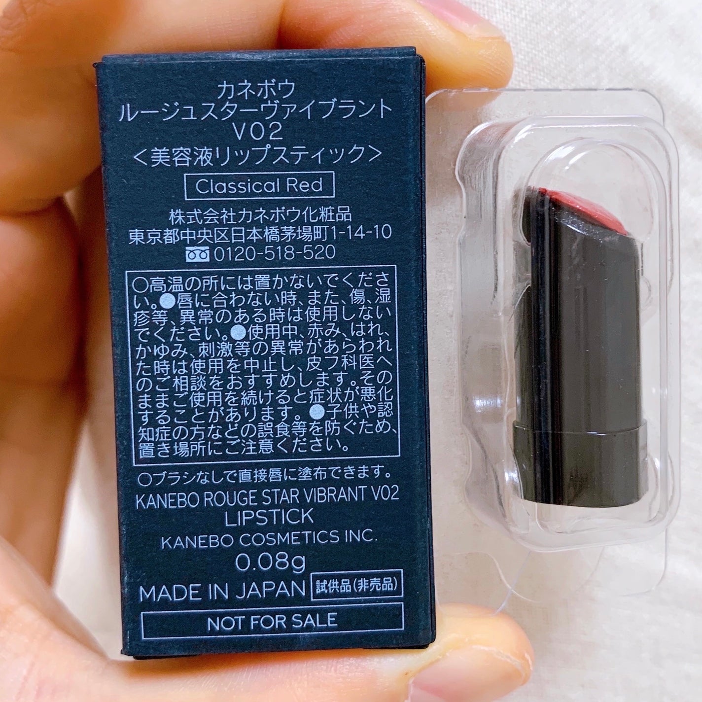 ルージュスターヴァイブラント/KANEBO/口紅を使ったクチコミ(7枚目)