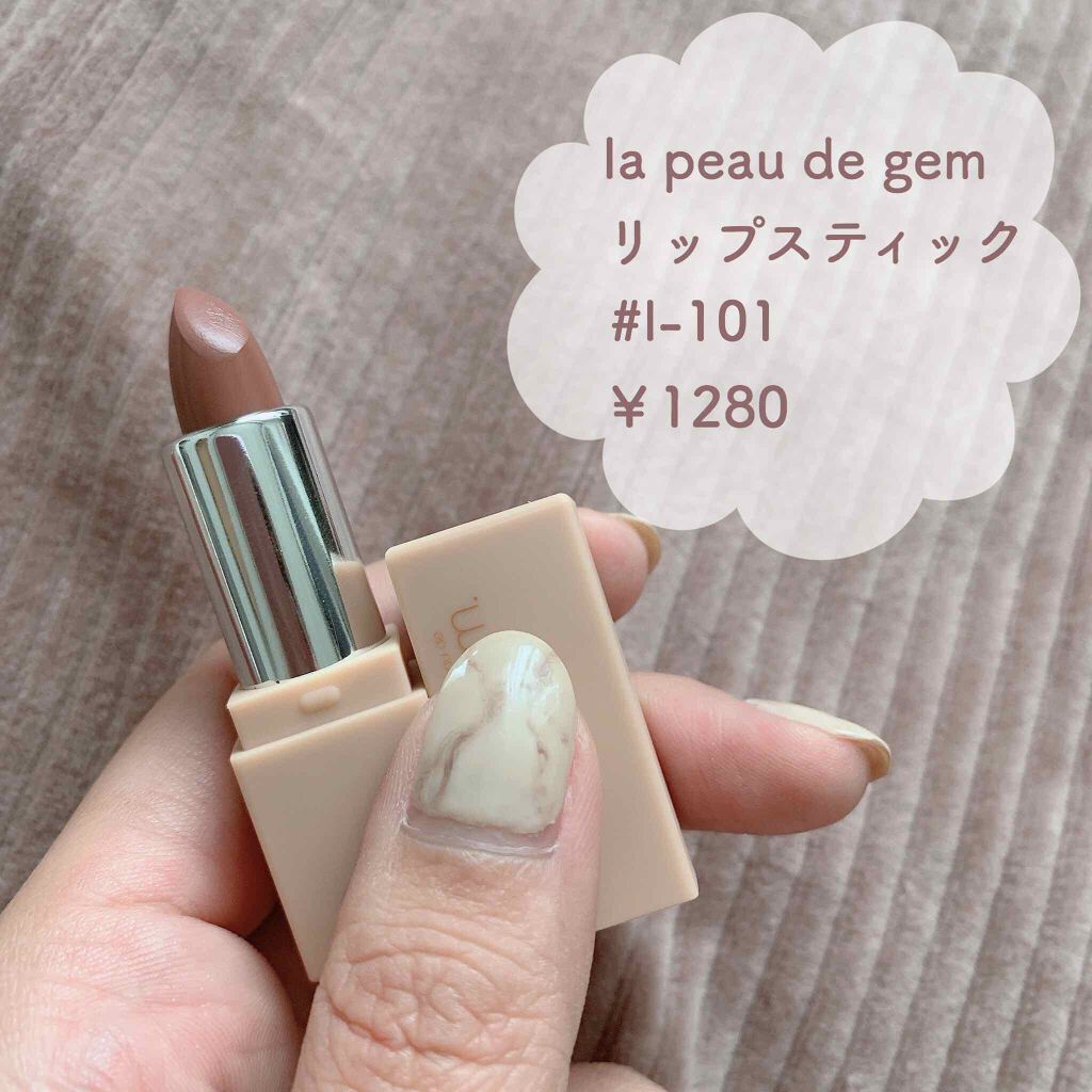 gemini lip stick(tint) オレンジブラウン lt-01/la peau de gem./口紅を使ったクチコミ（2枚目）