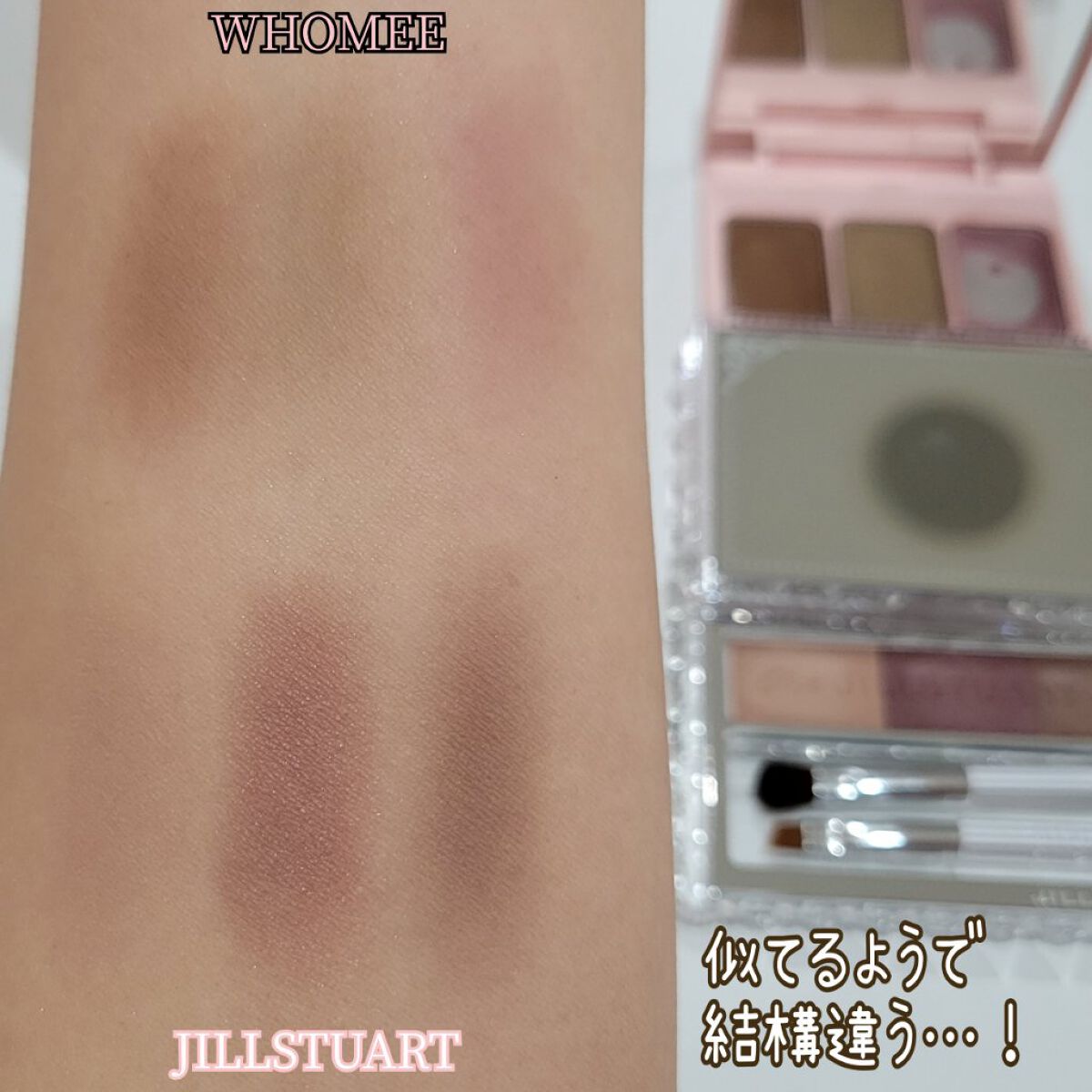  フーミー アイブロウパウダー/WHOMEE/パウダーアイブロウを使ったクチコミ（3枚目）