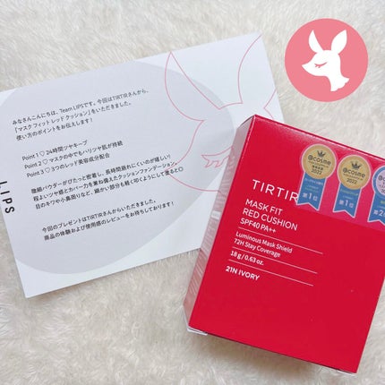 マスク フィット レッド クッション/TIRTIR(ティルティル)/クッションファンデーションを使ったクチコミ(5枚目)