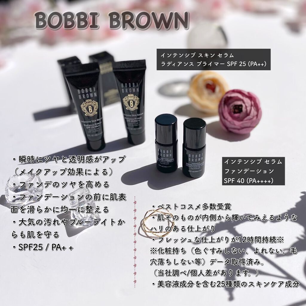 インテンシブ セラム ファンデーション/BOBBI BROWN/リキッドファンデーションを使ったクチコミ（2枚目）