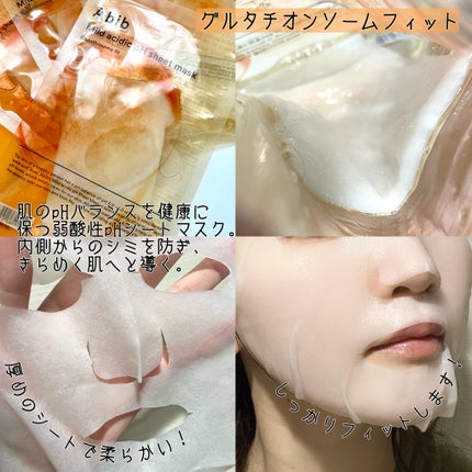 ホリデーエディション グルタチオンソームキット/Abib /スキンケアキットを使ったクチコミ(4枚目)