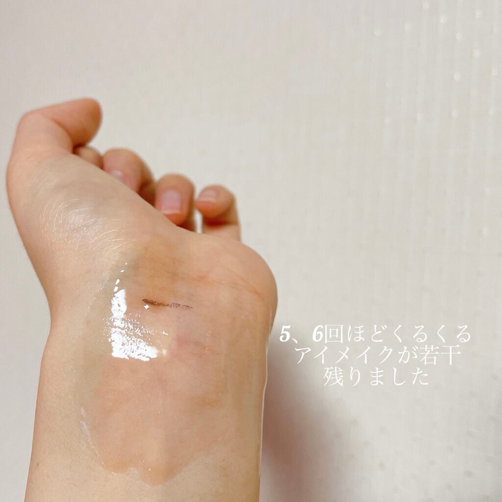 ジェルメイク落とし/キュレル/クレンジングジェルを使ったクチコミ(3枚目)