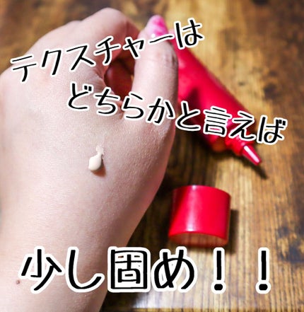 プロフィニッシュ BB/インテグレート/BBクリームを使ったクチコミ(2枚目)