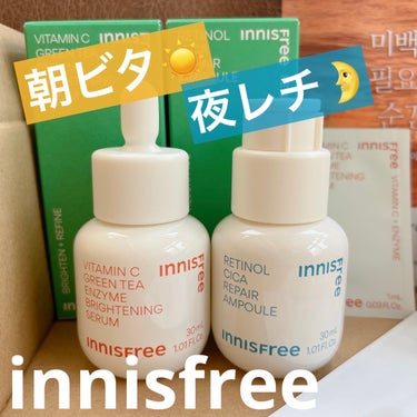 innisfreeの＼朝ビタ・夜レチ／習慣！

▶︎朝はビタミンCで日中ダメージから肌を保護🍊
ビタCグリーンティーエンザイム
ブライトセラム 30ml 3,960円(税込)⠀⠀

イニスフリーからビタ