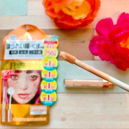 マジックコンシーラー/カリプソ/リキッドコンシーラーを使ったクチコミ(2枚目)