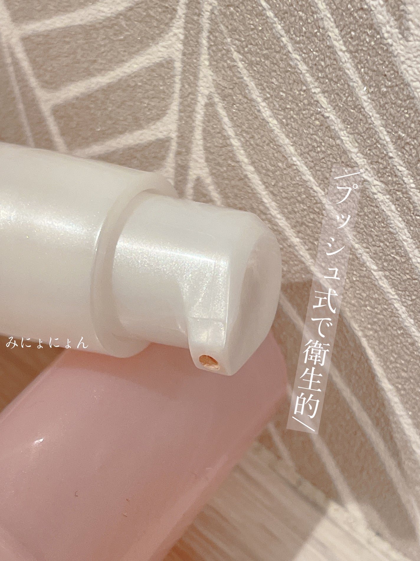 スーパーサンシールド ブライトヴェール/ACSEINE/化粧下地を使ったクチコミ(2枚目)