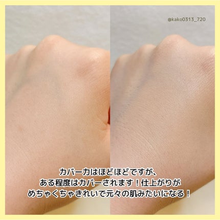 セラムフィット フルカバー グロークッション/ByUR/クッションファンデーションを使ったクチコミ(5枚目)