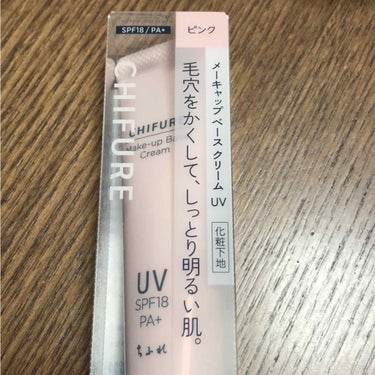 ちふれ メイクアップベースクリーム*
¥600+tax



ペールピンクのクリームタイプ化粧下地*

35ｇ*
SPF18/PA +
毛穴をかくして、しっとり明るい肌*


