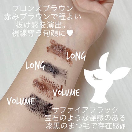 エクストラカール ロングマスカラ/レアナニ プラス/マスカラを使ったクチコミ(2枚目)