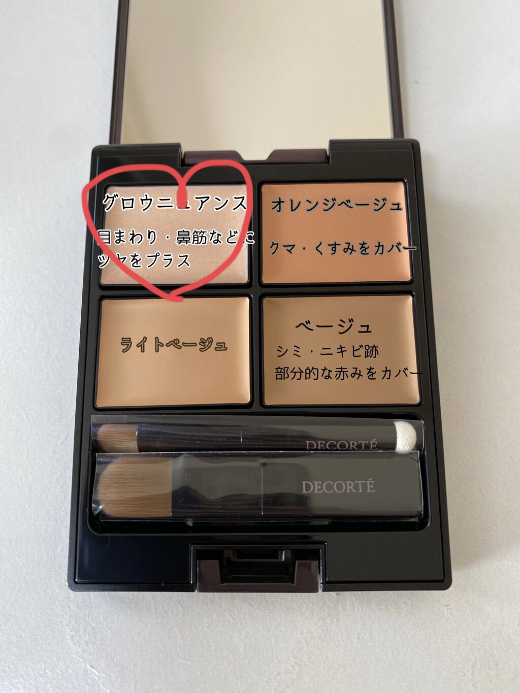 トーンパーフェクティング パレット 02 ナチュラルベージュ/DECORTÉ/パレットコンシーラーを使ったクチコミ（2枚目）
