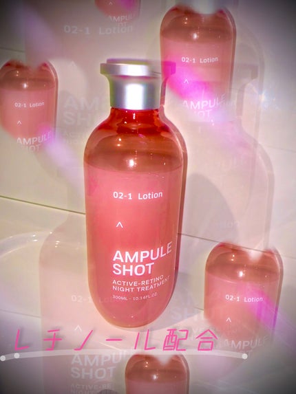 アクティブレチノ ナイトトリートメント ローション/AMPULE SHOT/化粧水を使ったクチコミ(1枚目)