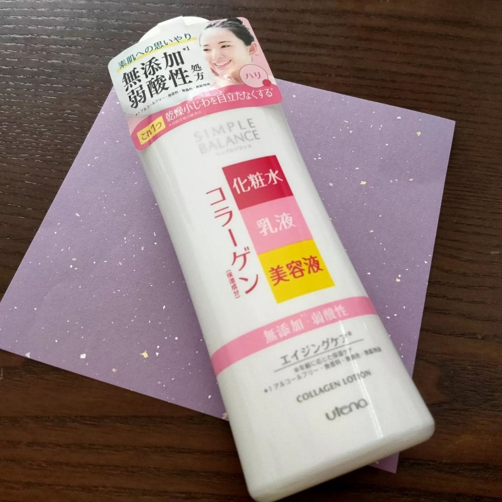 ハリつやローション/シンプルバランス/オールインワン化粧品を使ったクチコミ(1枚目)