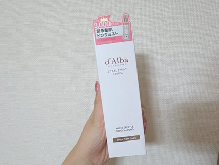 ダルバ ホワイトトリュフバイタルスプレーセラム/ダルバ/ミスト状化粧水を使ったクチコミ(1枚目)