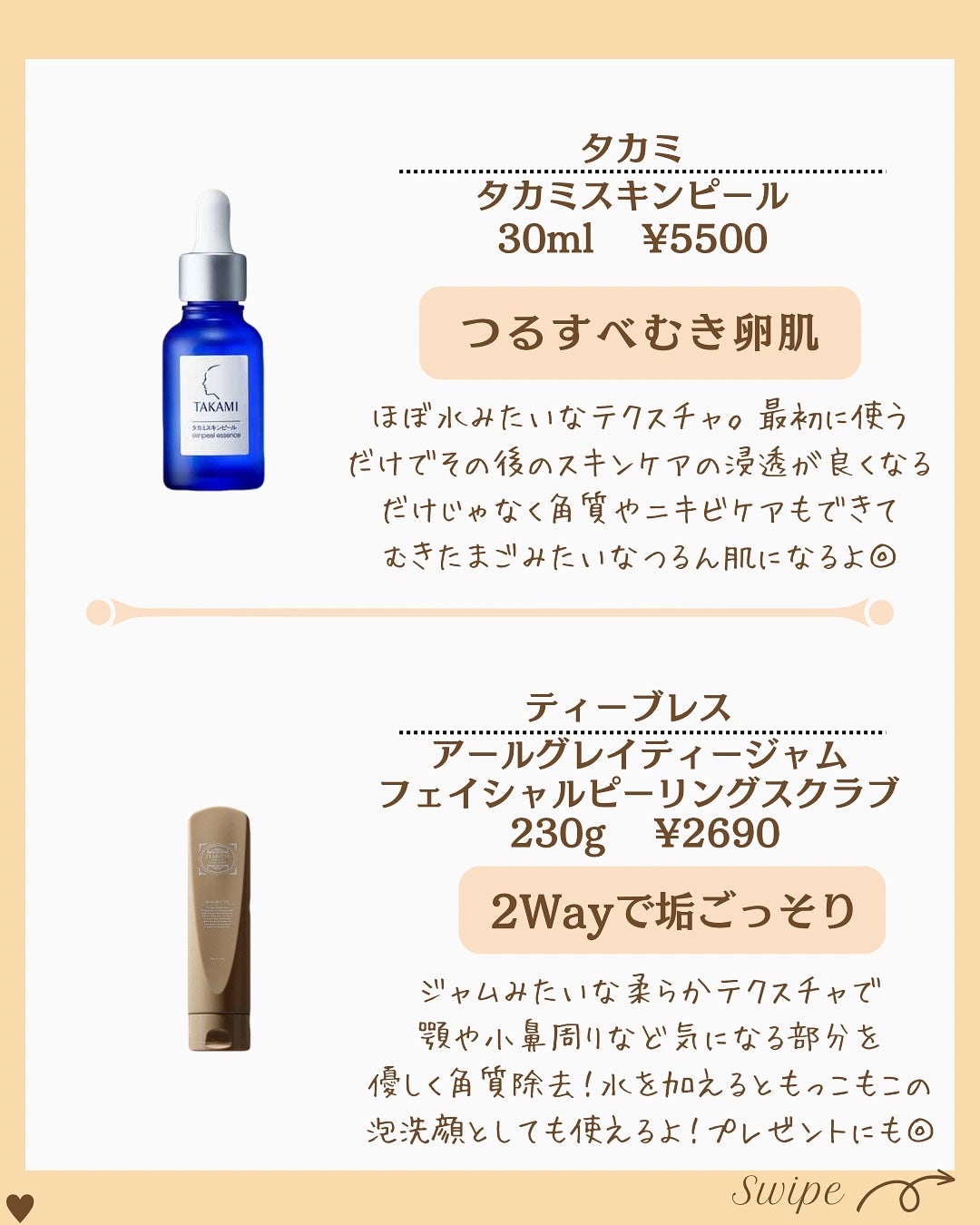 つや子 on LIPS 「いつもご覧いただきありがとうございます🥰他の投稿はこちらから▷..」(7枚目)