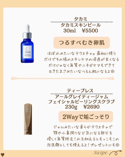 つや子 on LIPS 「いつもご覧いただきありがとうございます🥰他の投稿はこちらから▷..」(7枚目)