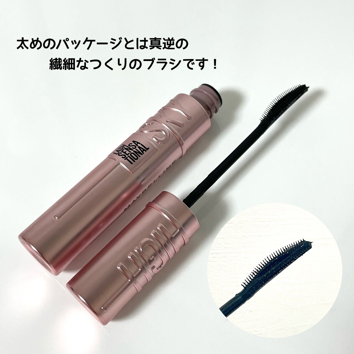スカイハイ/MAYBELLINE NEW YORK/マスカラを使ったクチコミ(2枚目)