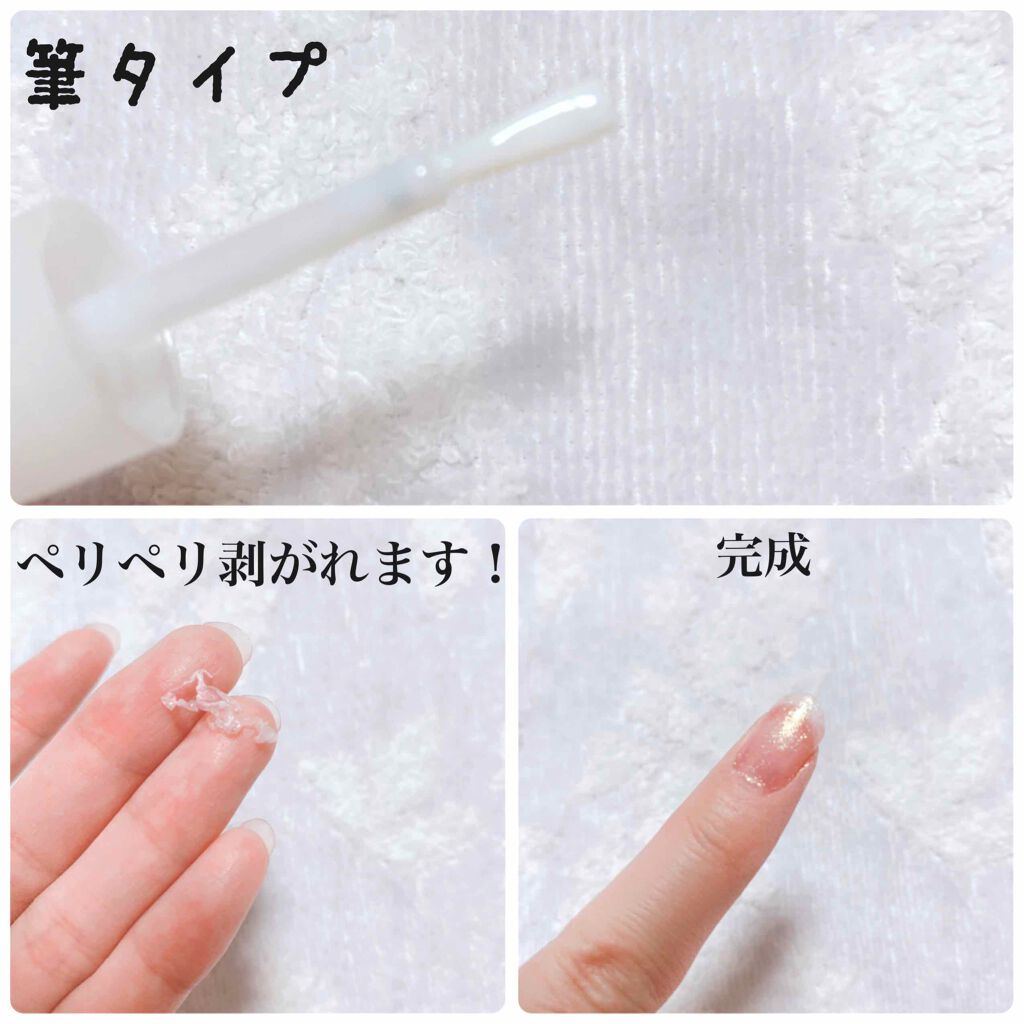 クレヨン ネイルマスキング リキッド/キャンドゥ/ネイル用品を使ったクチコミ(3枚目)