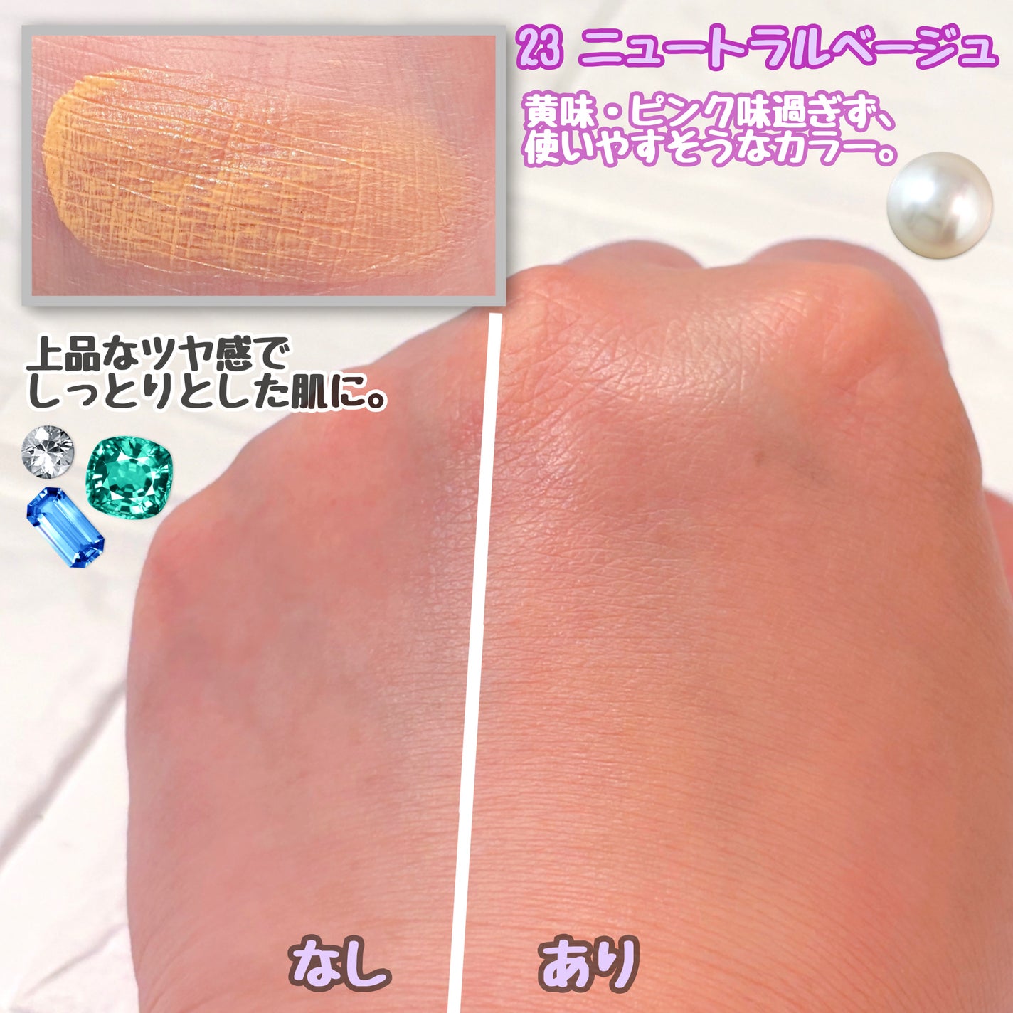 ハイライティングクッションファンデーション/Glint/クッションファンデーションを使ったクチコミ(3枚目)