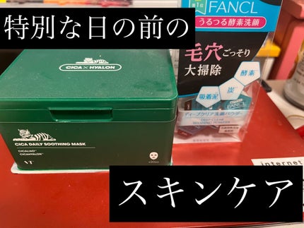なめらか本舗 乳液 NA/なめらか本舗/乳液を使ったクチコミ(1枚目)
