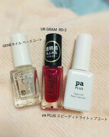 UR GLAM　COLOR NAIL SELECTION/U R GLAM/マニキュアを使ったクチコミ（2枚目）