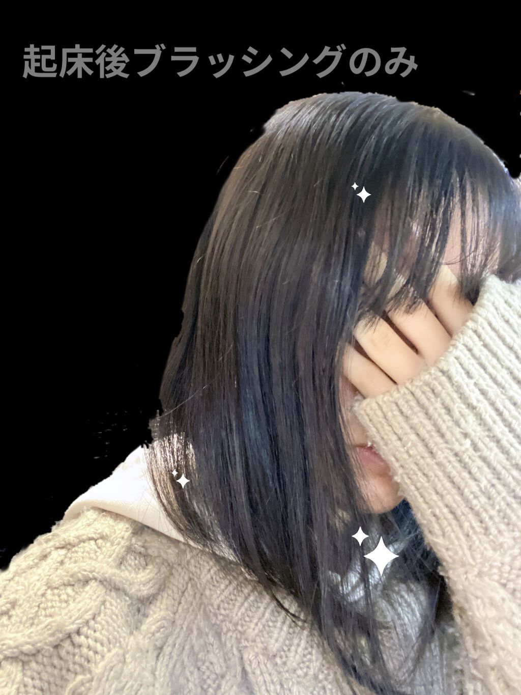 柳屋　あんず油/柳屋あんず油/ヘアオイルを使ったクチコミ（2枚目）