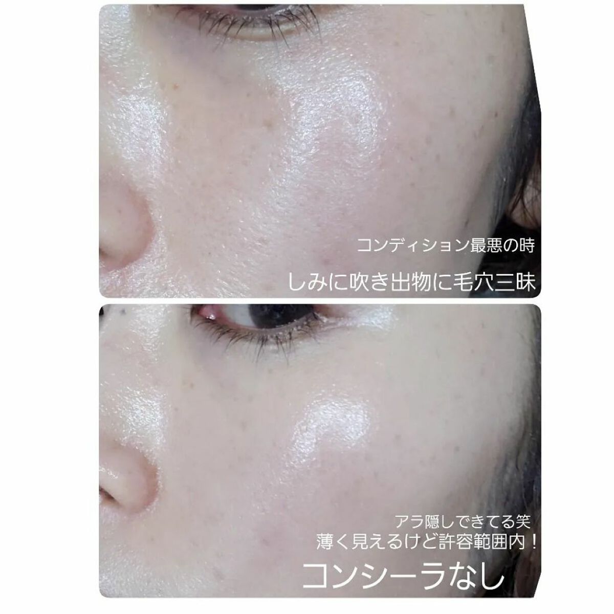 フローレス ルミエール ラディアンス パーフェクティング トーンアップ クッション/ローラ メルシエ/クッションファンデーションを使ったクチコミ(3枚目)