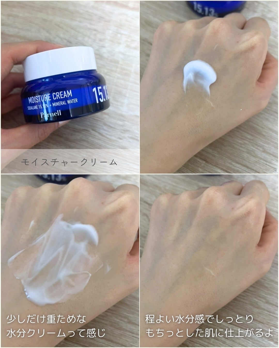 Moou 무우❤︎コスメ収集家  on LIPS 「Parnell様より、新しく発売予定のスキンケアシリーズ、スク..」(4枚目)