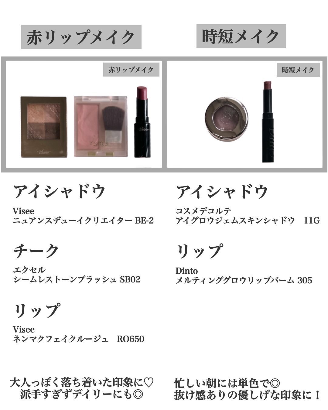 ニュアンス デューイ クリエイター/Visée/アイシャドウパレットを使ったクチコミ（3枚目）