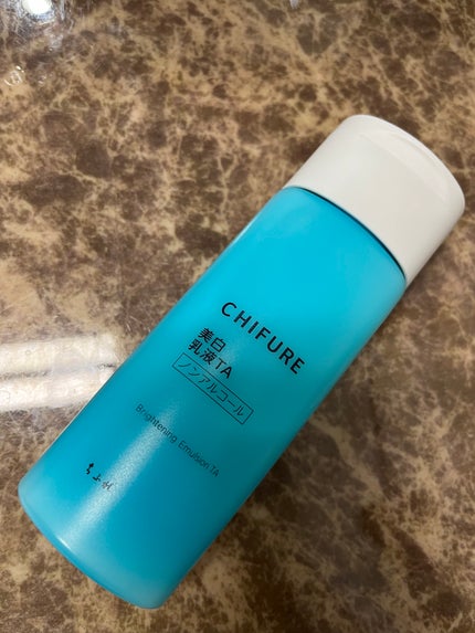 美白乳液 TA/ちふれ/乳液を使ったクチコミ(1枚目)